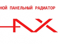 AXIS теперь производят в России